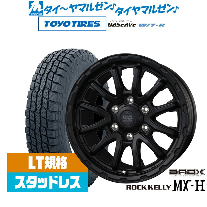 楽天市場】最大10万P当たる！大抽選開催中新品 スタッドレスタイヤ 