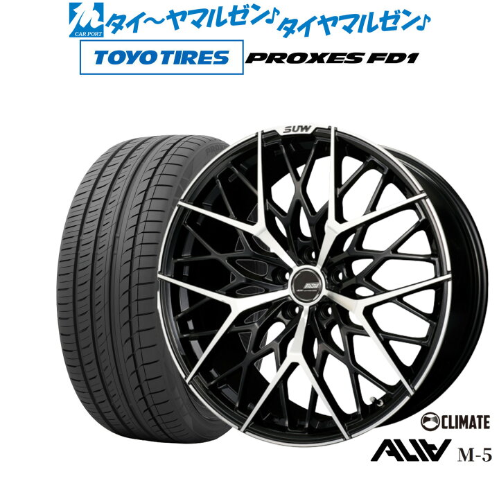 楽天市場】[3/20〜26]割引クーポン配布新品 サマータイヤ ホイール4本 