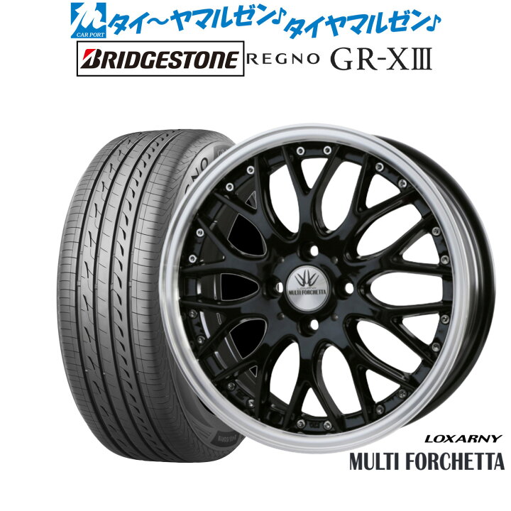 楽天市場】[マラソン期間]割引クーポン配布新品 サマータイヤ ホイール 