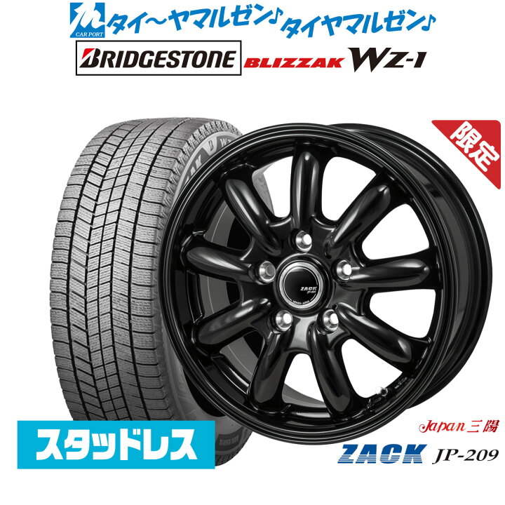 楽天市場】[ﾏﾗｿﾝ期間]P最大42倍&ｸｰﾎﾟﾝ配布新品 スタッドレスタイヤ 