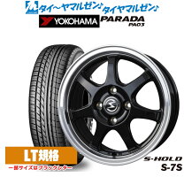 楽天市場】165／55R14（サマータイヤ・ホイールセット｜タイヤ 