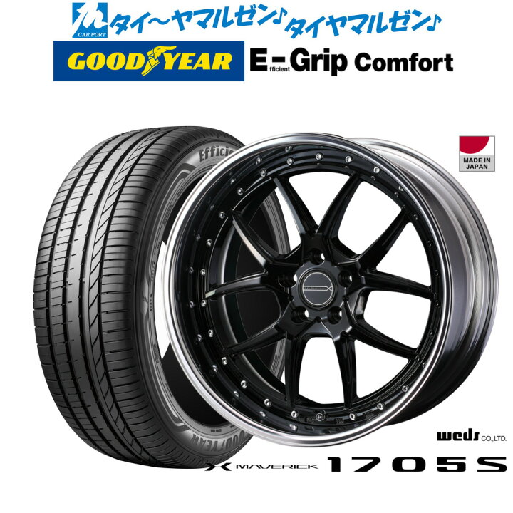 楽天市場】[7/19〜25]割引クーポン配布新品 サマータイヤ ホイール4本  