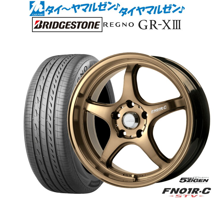 楽天市場】新品 サマータイヤ ホイール4本セット5ZIGEN ゴジゲン プロ 