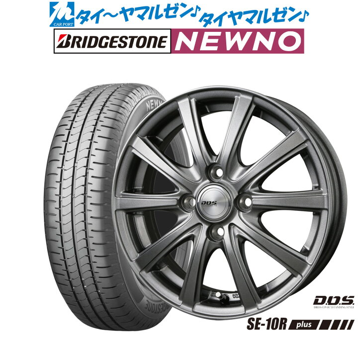 夏SALE☆フュージョンX再販最終パール扁平タイヤ☆夏タイヤも年内最後 
