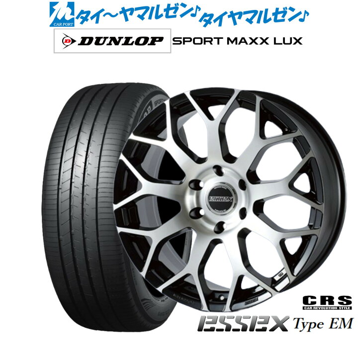 楽天市場】新品 サマータイヤ ホイール4本セットCRS ESSEX エセックス 