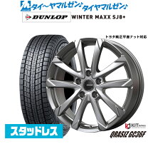 楽天市場】225／65R17（P.C.D（mm）120）（スタッドレスタイヤ 