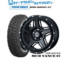 楽天市場】トーヨータイヤ オープンカントリー 235 70 16 rtの通販