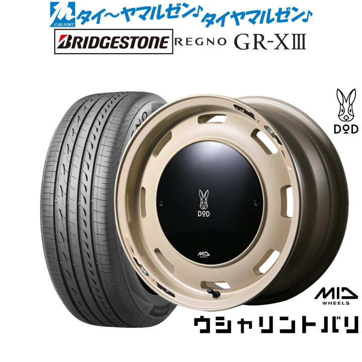 楽天市場】最大10万P当たる！大抽選開催中新品 サマータイヤ ホイール4 
