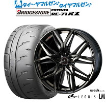 楽天市場】ウェッズ レオニス uc 19インチの通販