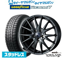 楽天市場】スタッドレスタイヤ 205／55R16 ホイールセットの通販 