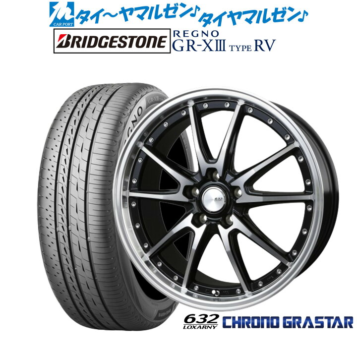 楽天市場】[SS限定]P最大46倍&ｸｰﾎﾟﾝ配布新品 サマータイヤ ホイール4本 