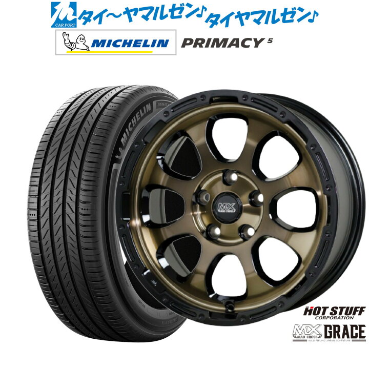 楽天市場】[4/1]ストアポイント5倍！新品 サマータイヤ ホイール4本 