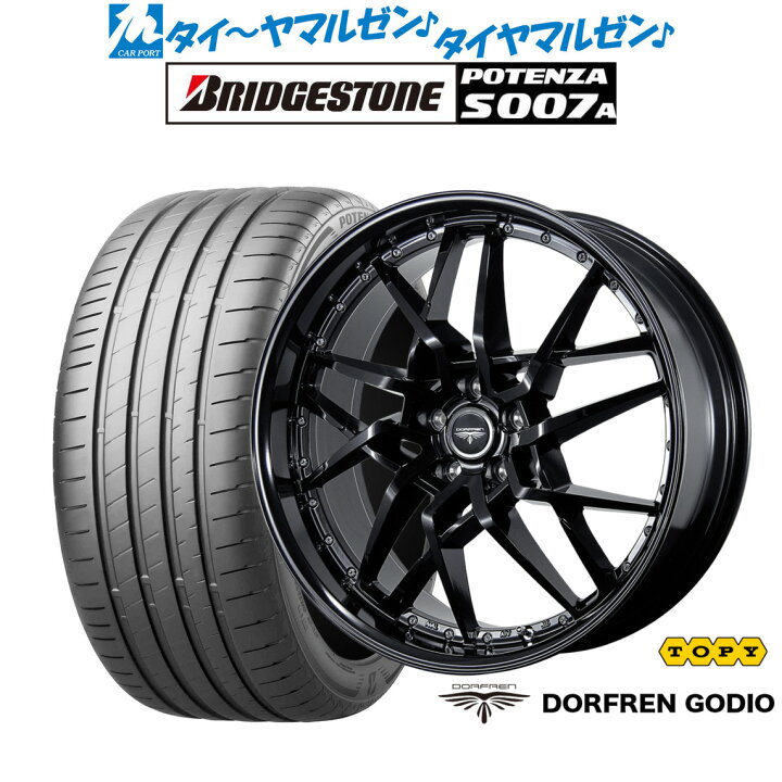 楽天市場】[3/1]ポイント5倍新品 サマータイヤ ホイール4本セット 