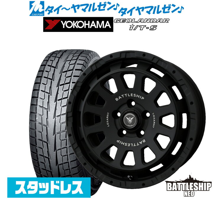 スタッドレス ホイール4本セット ジオランダー