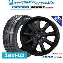楽天市場】185／65r15 4本セット observe giz2の通販