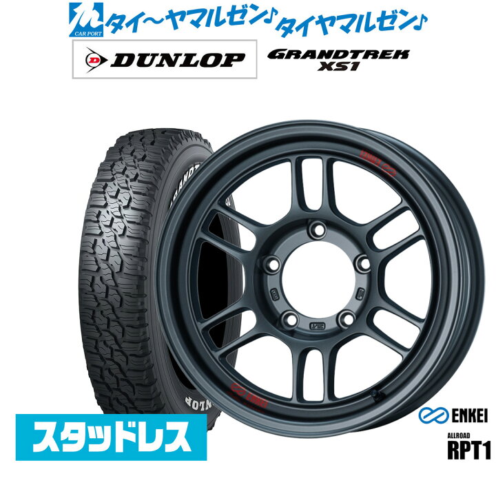 楽天市場】新品 スタッドレスタイヤ ホイール4本セットエンケイ RPT1  