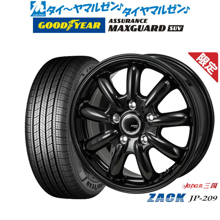 楽天市場】[ﾏﾗｿﾝ期間]P最大42倍&ｸｰﾎﾟﾝ配布新品 サマータイヤ ホイール4 