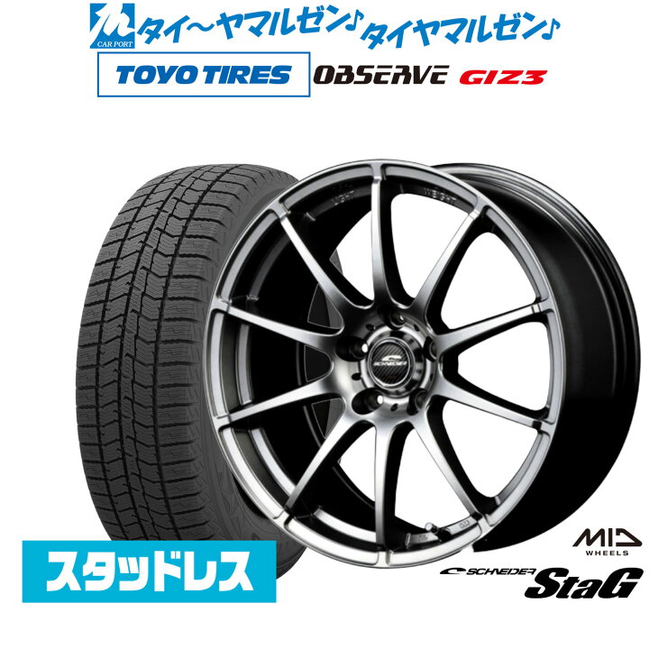 楽天市場】[10/24〜26]割引クーポン配布新品 スタッドレスタイヤ 