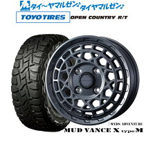 楽天市場】145／80r12 lt トーヨータイヤ オープンカントリーrtの通販