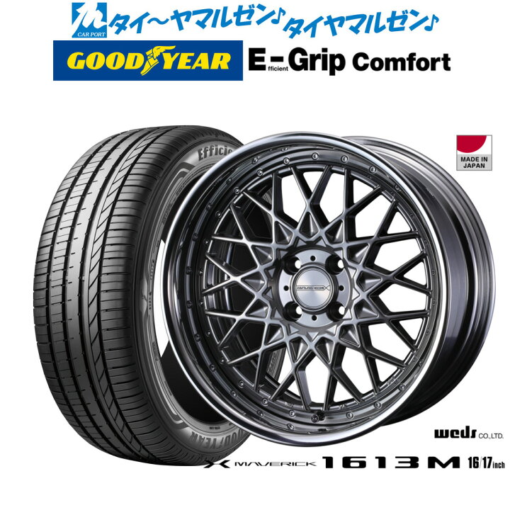 楽天市場】[3/20〜26]割引クーポン配布新品 サマータイヤ ホイール4本 