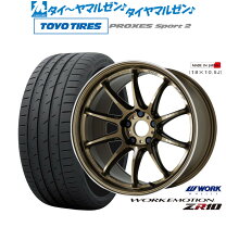 楽天市場】ワーク エモーション zr10 225-40r19の通販