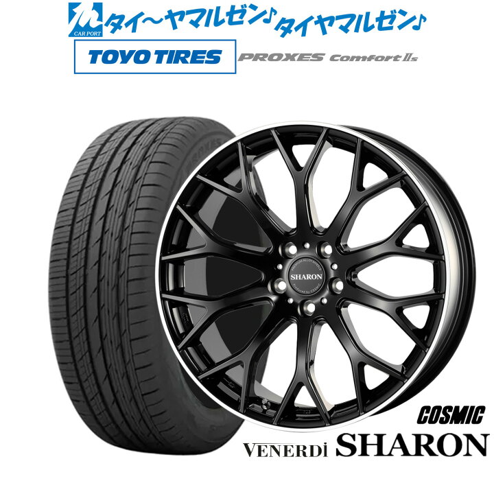 楽天市場】新品 サマータイヤ ホイール4本セットコスミック 