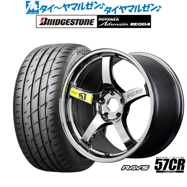 楽天市場】新品 サマータイヤ ホイール4本セットレイズ グラムライツ 