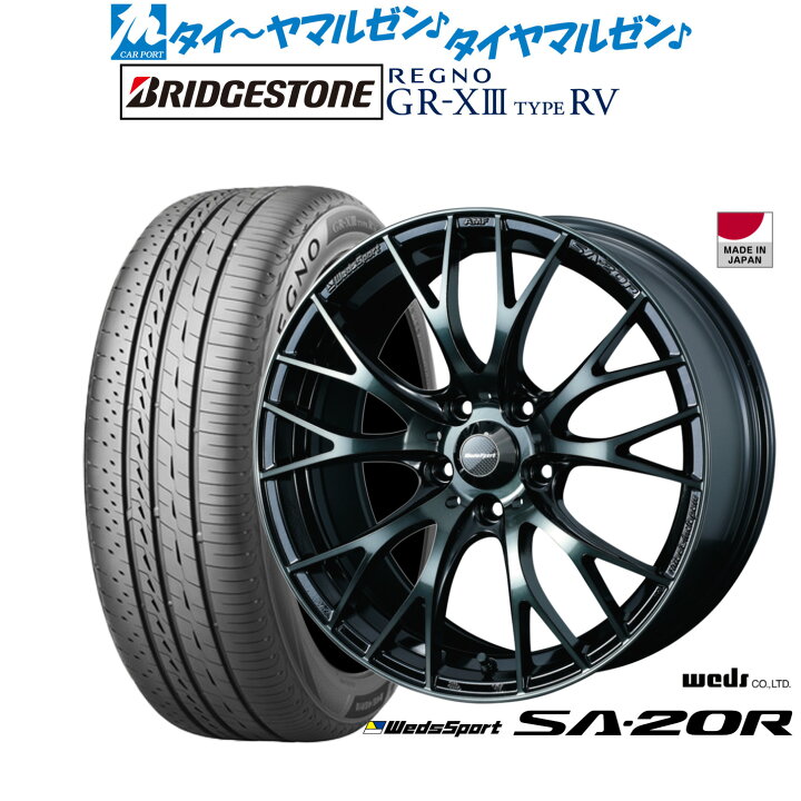楽天市場】[18日]割引クーポン配布新品 サマータイヤ ホイール4本 