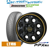 楽天市場】145/80r12 スタッドレス kyoho ppx mil-8（ブランド 