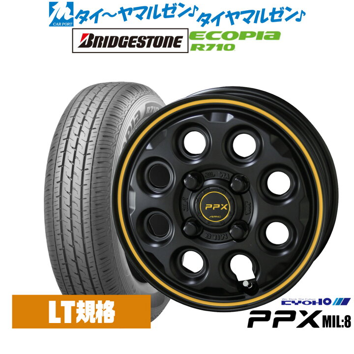 楽天市場】新品 サマータイヤ ホイール4本セットKYOHO PPX ミルエイト 