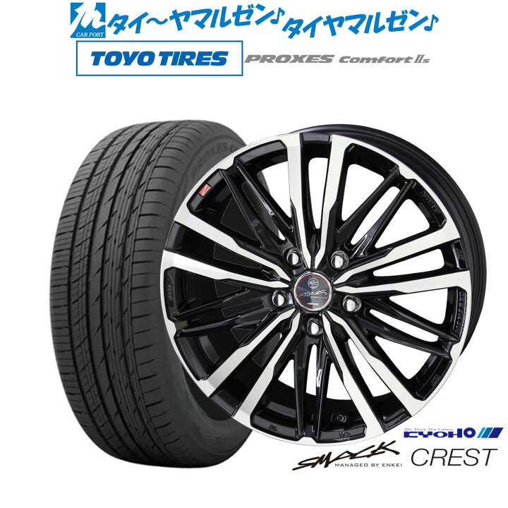 楽天市場】新品 サマータイヤ ホイール4本セットKYOHO スマック 