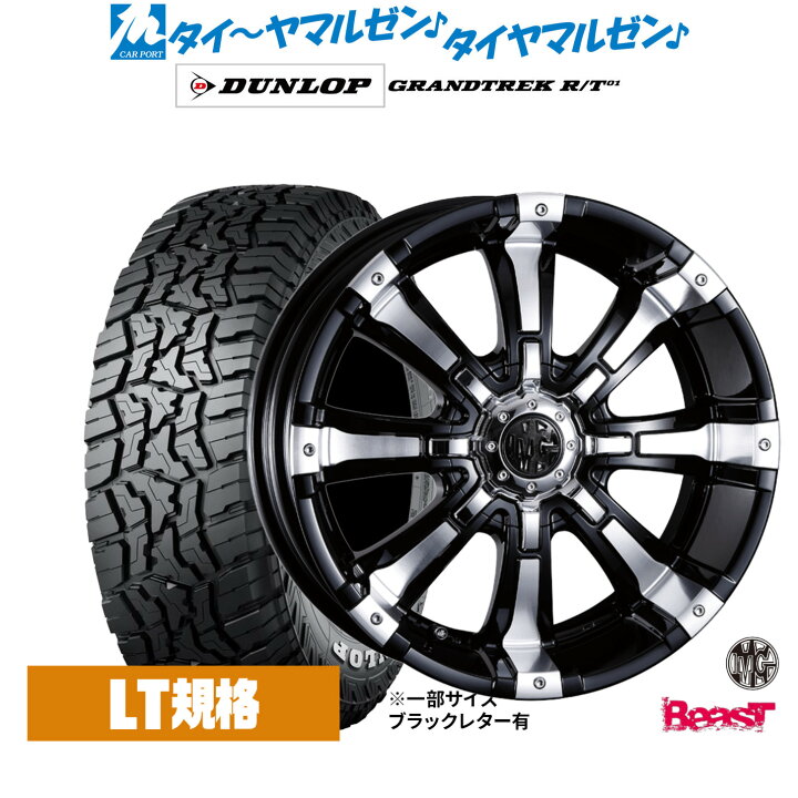 楽天市場】[マラソン期間]割引クーポン配布新品 サマータイヤ ホイール 