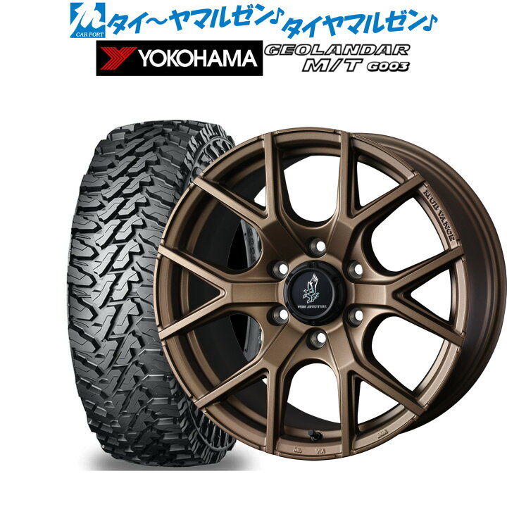 楽天市場】新品 オフロードタイヤ ホイール4本セットウェッズ 