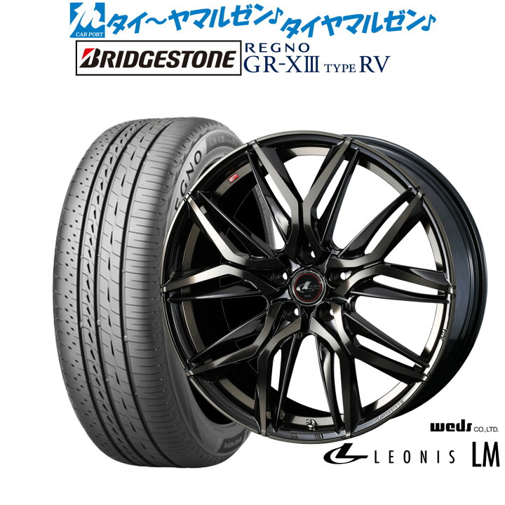 楽天市場】[ﾏﾗｿﾝ期間]P最大42倍&ｸｰﾎﾟﾝ配布新品 サマータイヤ ホイール4 