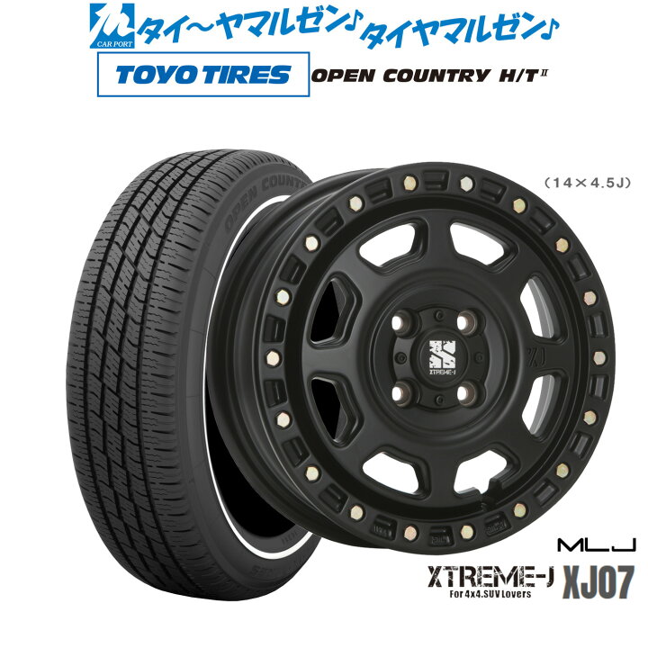 楽天市場】新品 サマータイヤ ホイール4本セットMLJ エクストリーム 