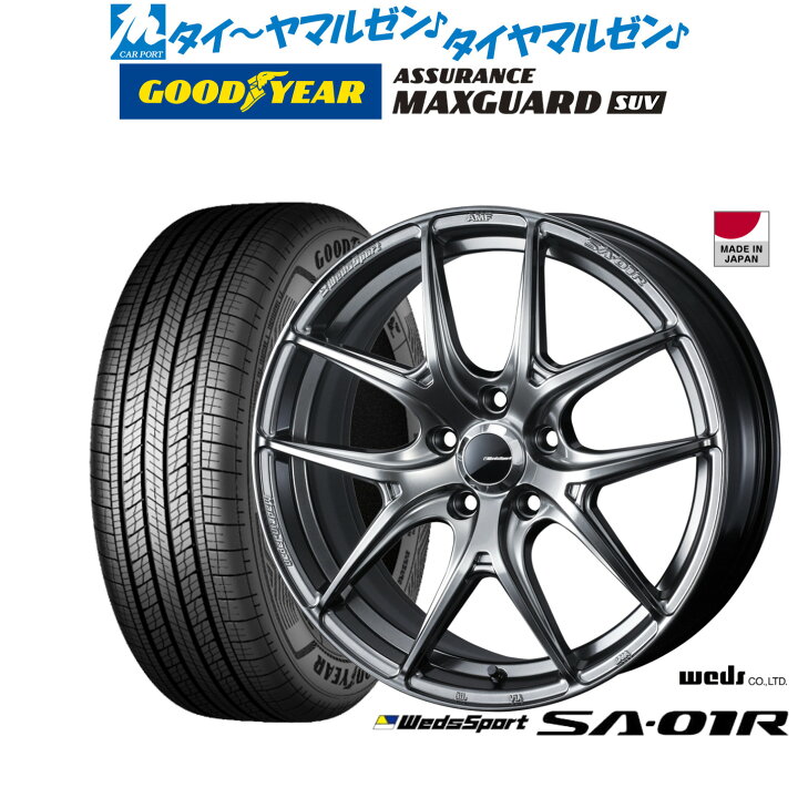 楽天市場】新品 サマータイヤ ホイール4本セットウェッズ ウェッズ 