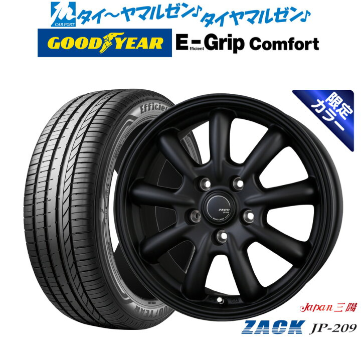 楽天市場】新品 サマータイヤ ホイール4本セットJAPAN三陽 ZACK JP-209 