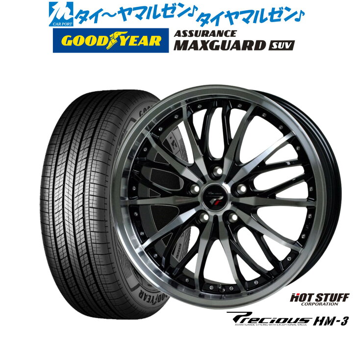 楽天市場】新品 サマータイヤ ホイール4本セットホットスタッフ 