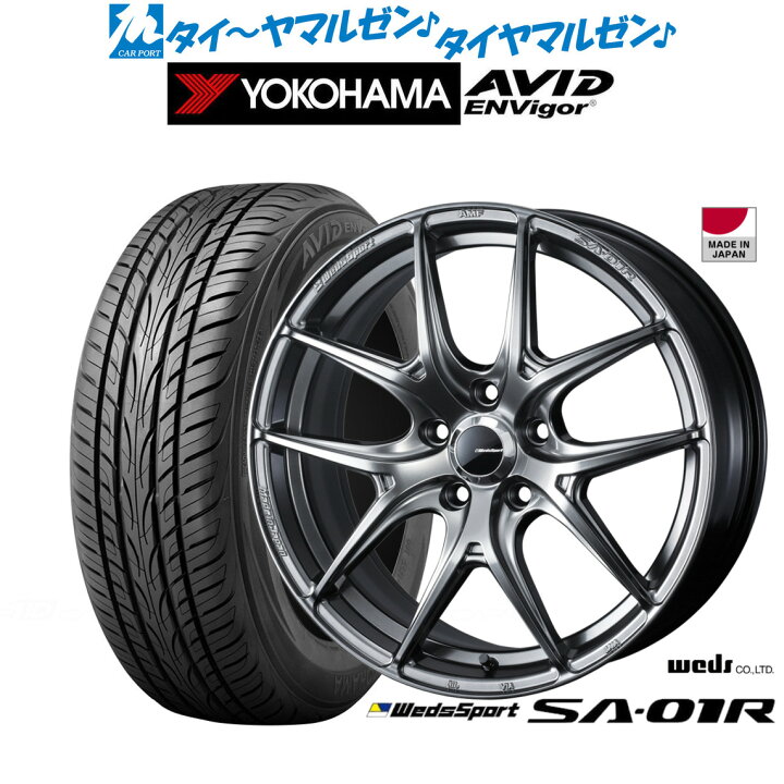 楽天市場】[18日]割引クーポン配布新品 サマータイヤ ホイール4本 