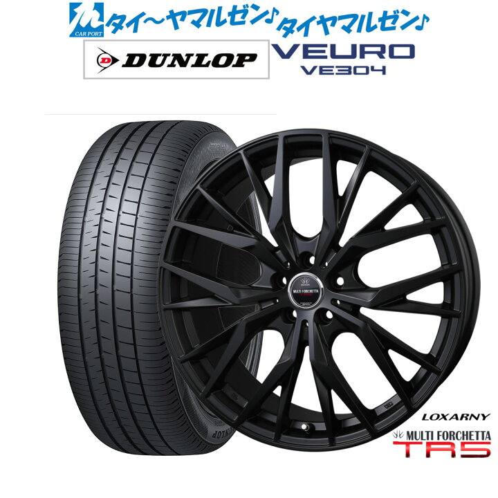 楽天市場】新品 サマータイヤ ホイール4本セットBADX ロクサーニ 