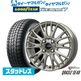 楽天市場】 スタッドレスセット サイズ一覧 > 13インチ : カーポート 