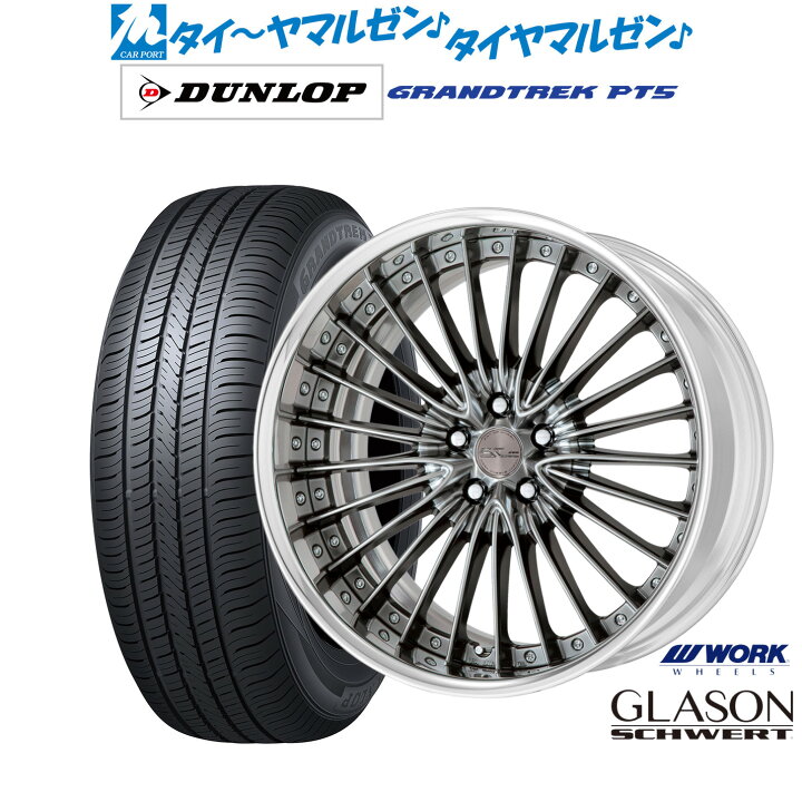 楽天市場】[3/15]割引クーポン配布新品 サマータイヤ ホイール4本 