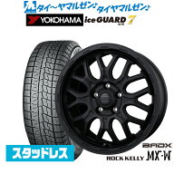 ヨコハマ ice GUARD アイスガード 7 IG70225/60R17新品 スタッドレスタイヤ ホイール4本セットBADX ロッ…