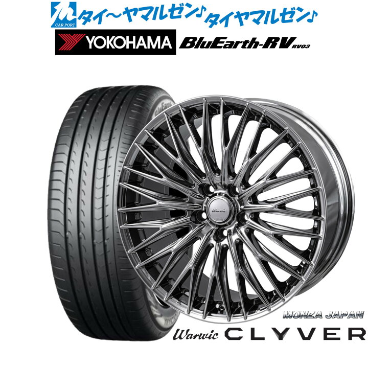 楽天市場】新品 サマータイヤ ホイール4本セットモンツァ ワーウィック 