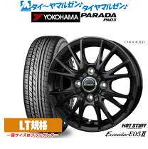 楽天市場】165／55R14（サマータイヤ・ホイールセット｜タイヤ 