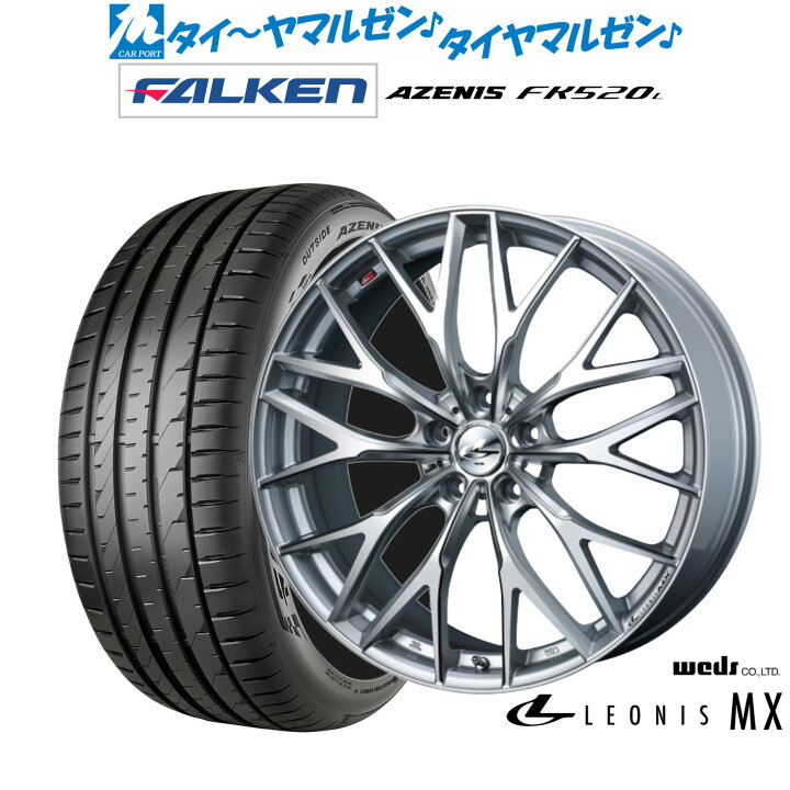 楽天市場】[18日]割引クーポン配布新品 サマータイヤ ホイール4本 
