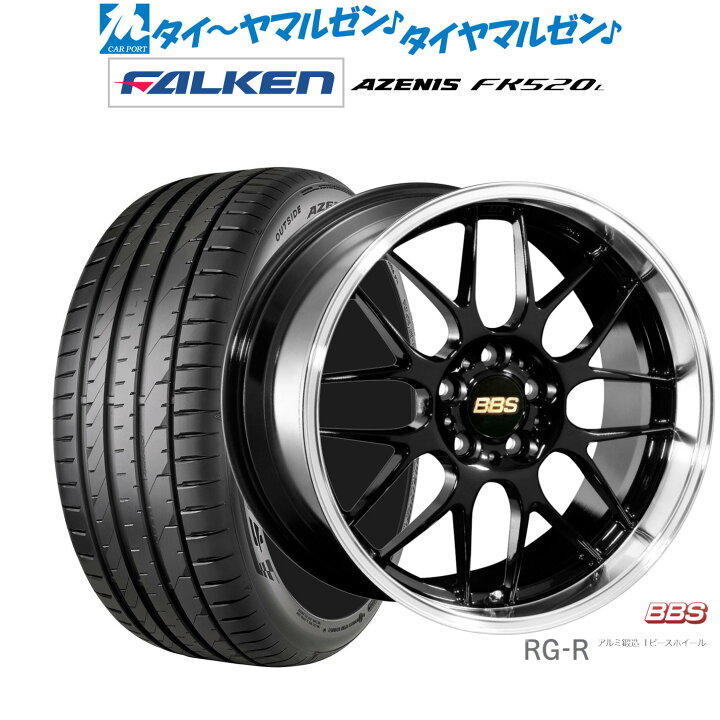 楽天市場】[4/1]ストアポイント5倍！新品 サマータイヤ ホイール4本 