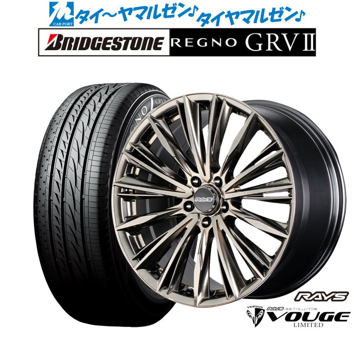 楽天市場】新品 サマータイヤ ホイール4本セットレイズ ベルサス CRAFT 