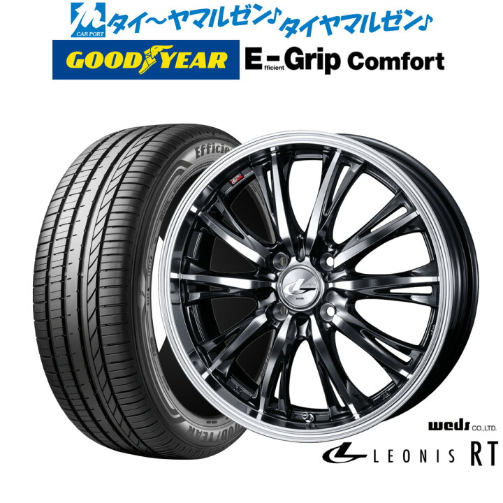 楽天市場】新品 サマータイヤ ホイール4本セットウェッズ レオニス 