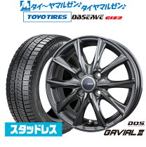 楽天市場】ガビアルiiの通販